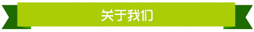 按钮图片