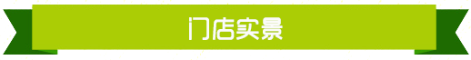 按钮图片